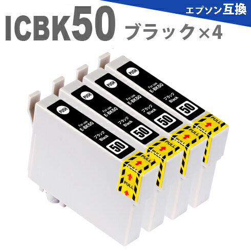 ICBK50 ブラック 4本 IC50 インクカートリッジ ICBK50 EP-704A EP-774A EP-804A EP804AW EP-904A EP-904F EP-302 EP-702A EP-703A EP-801A EP-802A EP-803A EP-803AW