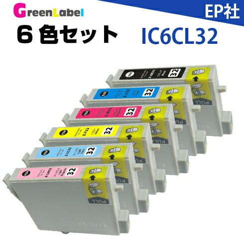 ץ󥿡󥯡IC6CL32 6å ᡼̵ epson  IC6CL32 ICBK32 ICC32 ICM32 ICY32 ICLC32 ICLM32 IC32 PM-A850 PM-A870 PM-A890 PM-D750 PM-D770 PM-G700 PM-G720 PM-G730 PM-G800 PM-G820