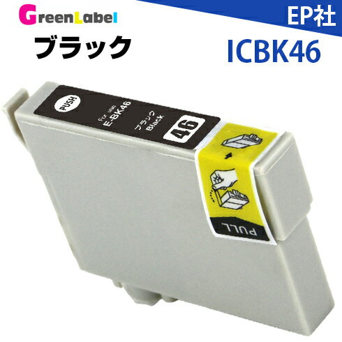 エプソンインク ICBK46 ブラック PX-101