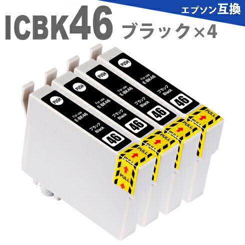 ICBK46 ブラック 4本 インクカートリ