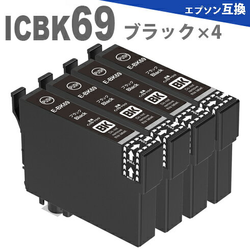 ICBK69L ブラック4本 増量版 インクカ
