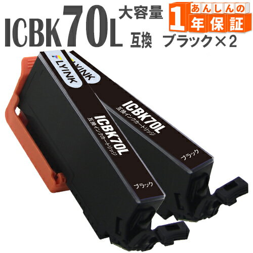 ICBK70L ֥å 2   IC70 ץ  ߴ EP-306 EP-706A EP-775A E...