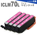 ICLM70L ライトマゼンタ 4本 さくらん