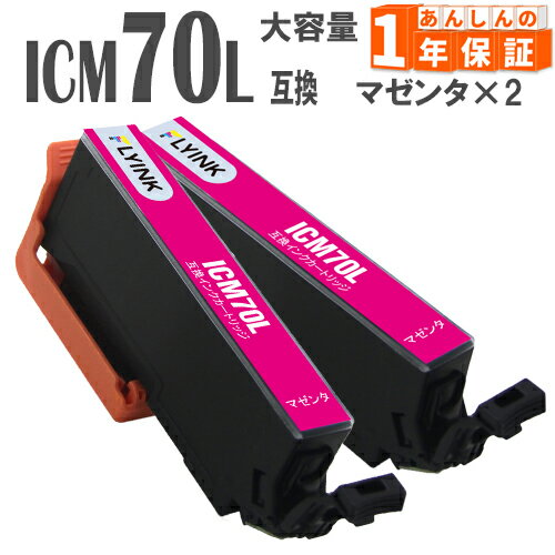 ICM70L ޥ 2   IC70 ץ  ߴ EP-306 EP-706A EP-775A EP...