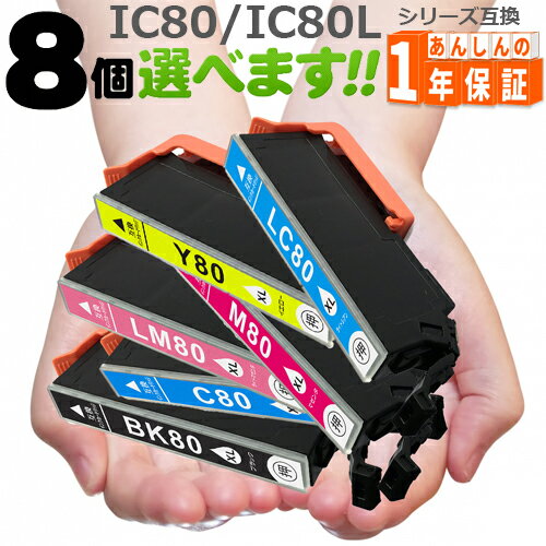 IC80L IC80 IC6CL80L 8٤  IC80 ߴ󥯥ȥå EP-707A EP-708A EP-777A EP-807AB EP-807AR EP-807AW EP-808AB EP-808AR EP-808AW EP-907F EP-977A3 EP-978A3...