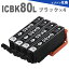 ICBK80L ֥å 4 Ȥ  IC80 ץ  ߴ EP-707A EP-777A EP-807AB EP-807AW EP-907F EP-977A3 EP-708A