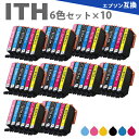 プリンターインク ITH-6CL 6色セット × 10 イチョウ 互換インクカートリッジ ITH-BK ITH-C ITH-M ITH-Y ITH-LC ITH-LM EP-709A EP-710A EP-711A EP-810AW EP-810AB EP-811AW EP-811AB(2)