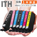 ITH-6CL 6色セット ブラック イチョウ エプソン インク 互換インク ITH-BK ITH-C ITH-M ITH-Y ITH-LC ITH-LM EP-709A EP-710A EP-711A EP-810AW EP-810AB EP-811AW EP-811AB