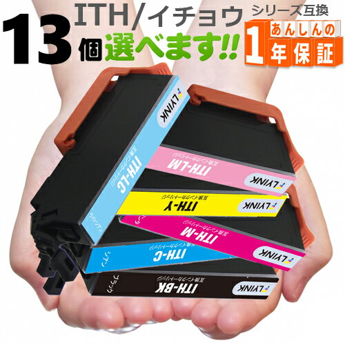 ith-6cl 互換インク13個選べる メール便なら送料無料 ITH イチョウ プリンターインク インクカートリッジ EP-709A EP-710A EP-711A EP-810AW EP-810AB EP-811AW EP-811AB ith-6cl 互換インク13個選べる メール便なら送料無料 ITH イチョウ プリンターインク インクカートリッジ EP-709A EP-710A EP-711A EP-810AW EP-810AB EP-811AW EP-811AB