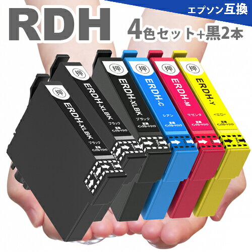 RDH RDH-4CL 4色セット + ブラック 2個 エプソンインク RDH-BK RDH-C RDH-M RDH-Y PX-048A PX-049A プリンターインク…