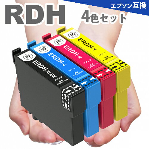 RDH-4CL 4色セット リコーダー RDH-BK-L RDH-C RDH-M RDH-Y プリンターインク インクカートリッジ PX-048A PX-049A