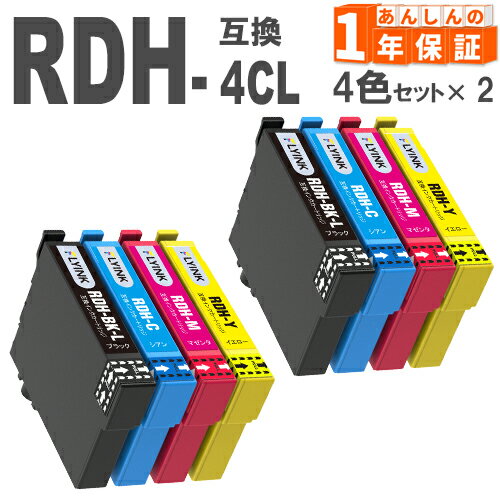 RDH-4CL 4åȡ2 ꥳ RDH-BK-L RDH-C RDH-M RDH-Y ץ󥿡 󥯥ȥå PX...