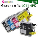 LC11-4PK + LC11BK (4色セット + ブラック)