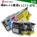 プリンターインク ブラザー LC11-4PK + LC11BK x 2個 (4色セット + ブラック2個) LC11BK LC11C LC11M LC11Y L...