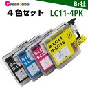 LC11-4PK 4色セット LC11 LC11BK LC11Y LC11M LC11C MFC-J950DN MFC-J950DWN MFC-935CDN MFC-935CDWN MFC-930CDN MFC-930CDWN MFC-J850DN MFC-J850DWN MFC-6890CN/MFC-6490CN DCP-385C DCP-165C