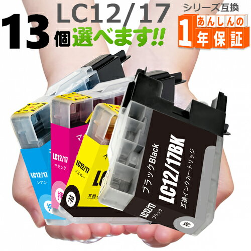 LC12 欲しい色が13個選べます MFC-J6...の商品画像