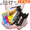 LC12-4PK 4色セット LC12 LC12BK LC12C LC12M L