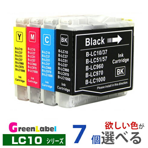 ブラザーインク LC10 7個ご自由に色選択できます LC10Y LC10M LC10C LC10BK DCP-155C DCP-330C DCP-350C DCP-750CN DCP-770CN MFC-460CN MFC-480CN MFC-630CD MFC-630CDW MFC-650CD MFC-650CDW MFC-850CDN MFC-85