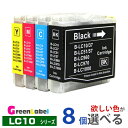  LC10 8個ご自由に色選択できます LC10Y LC10M LC10C LC10BK DCP-155C DCP-330C DCP-350C DCP-750CN DCP-770CN MFC-460CN MFC-480CN MFC-630CD MFC-630CDW MFC-650CD MFC-650CDW MFC-850CDN MFC-85