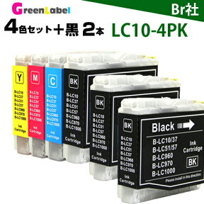 互換インク LC10-4PK + LC10BK x 2個　4色セット + ブラック2個 LC10BK LC10C LC10M LC10Y LC10 LC10-4PK DCP-155C DCP-330C DCP-350C DCP-750CN DCP-770CN MFC-480CN MFC-630CD MFC-630CDW MFC-650CD MFC-650CDW