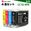 互換インク LC10-4PK 4色セット メール便送料無料 LC10 LC10BK LC10Y LC10M LC10C DCP-155C DCP-330C DCP-350C DCP-750CN DCP-770CN MFC-460CN MFC-480CN MFC-630CD MFC-630CDW MFC-650CD MFC-650CDW MFC-850CDN MFC-85