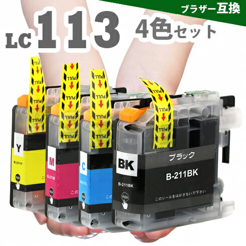 LC113-4PK 4色セット インクカートリッ