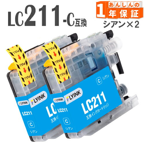 LC211C  2 ֥饶ߴ 󥯥ȥå LC211  MFC-J997DN MFC-J887N MFC-J880...