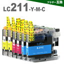 LC211Y LC211M LC211C イエロー マゼンタ シアン 2本づつ計6本 ブラザー互換 インクカートリッジ LC211 インク MFC-J997DN MFC-J887N MFC-J880N MFC-J830DN MFC-J737DN MFC-J730DN DCP-J962N DCP-J968N DCP-J767N DCP-J762N DCP-J567N DCP-J562N 互換インク