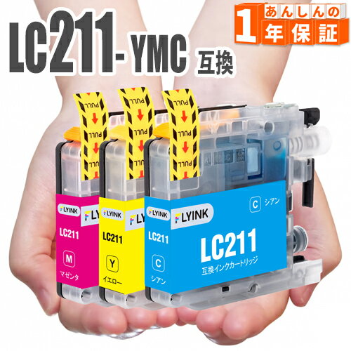 LC211Y LC211M LC211C  ޥ  ֥饶ߴ 󥯥ȥå LC211  MFC-J997...