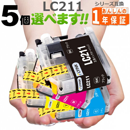 ץ󥿡 LC211 ߤ5٤ޤ 󥯥ȥå MFC-J837DN MFC-J837DWN MFC-J730DN...