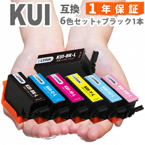 ץ  KUI KUI-6CL-L 6å + ֥å1 ̥ ޥΥ ץ  ߴ EP-879...
