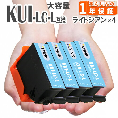 KUI-LC-L 饤ȥ 4  ץ  ޥΥ  ߴ KUI EP-879AB EP-879AR E...