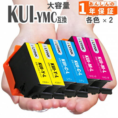 KUI-Y-L KUI-M-L KUI-C-L  ޥ  ƿ2ܷ6  ץ  ޥΥ  ߴ...
