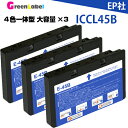 プリンターインク ICCL45B 3個 メール便　送料無料 E-300 E-300L E-330 E-330SG E-330SP E-330SW E-340P E-340S E-350G E-350P E-350W E-360P E-360W E-370P E-370W E-500 E-520 E-530C E-530P E-530S E-600 E-700 E-720 E-800 E-810 E-820 【P27Mar15】