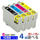 プリンターインク IC59 4個ご自由に