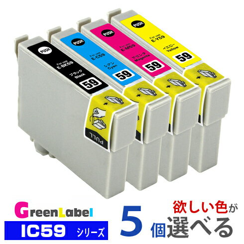 プリンターインク　IC59 5個ご自由に