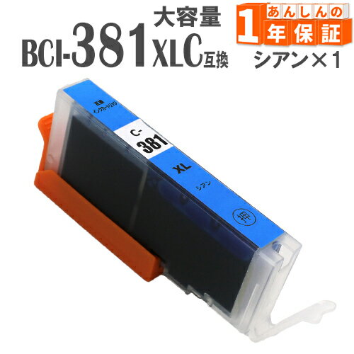 BCI-381XLC  1 (ɸॿפ1.5) BCI-381C Υ  Υ ߴ  BCI-381 BCI-380 TS8230 TS8130 TS8330 TS8430