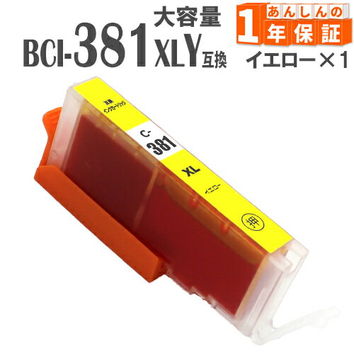 BCI-381XLY  1 (ɸॿפ1.5) BCI-381Y Υ  Υ ߴ  BCI-381 BCI-380 TS8230 TS8130 TS8330 TS8430