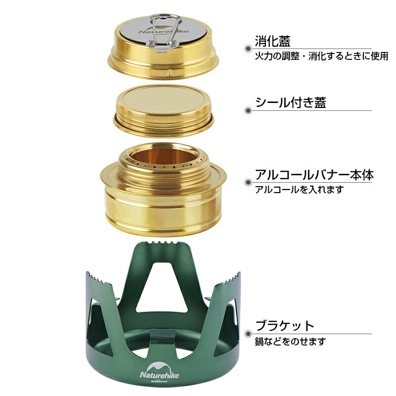 【お買い物マラソン限定ポイント10倍】Naturehike アルコールストーブ アルコールバーナー アルコールストーブ シングルバーナー キャンプ アウトドア通販格安セール情報 楽天 通販