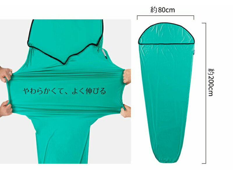 【お買い物マラソン限定ポイント10倍】インナーシュラフ 寝袋　インナー シュラフ シーツ キャンプ アウトドア 車中泊 防災グッズ NatureHike通販格安セール情報　楽天　通販