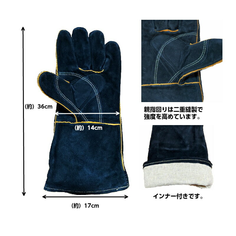 【お買い物マラソン限定ポイント10倍】耐熱グローブ 耐火グローブ 耐熱手袋 キャンプ手袋 アウトドア バーベキュ 焚き火 作業用手袋 牛革 フリーサイズ通販格安セール情報 楽天 通販