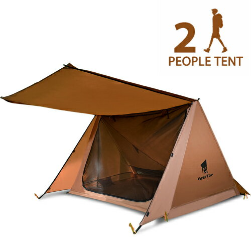 【お買い物マラソン限定ポイント10倍】パップテント テント 2人用 ソロキャンプ ポール2本 収納付き ツーリング キャンプ ハイキング 釣り