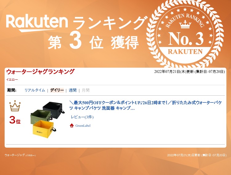 折りたたみ式ウォーターバケツ キャンプバケツ 洗面器 キャンプ アウトドア 掃除 洗車 釣り ガーデニング