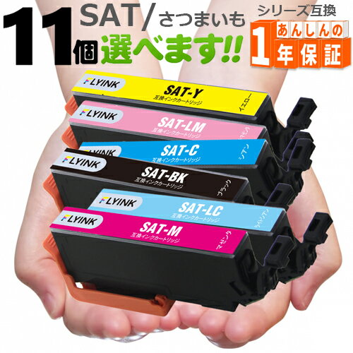 樂天商城 - SAT-6CL SAT 欲しい色が11個選べる サツマイモ EP-712A EP-713A EP-714A EP-715A EP-812A EP-813A EP-814A EP-815A 互換インク SAT-BK SAT-C SAT-M SAT-Y SAT-LC SAT-LM