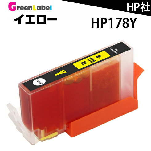 ヒューレット・パッカード 互換インク ICチップ付 残量表示機能付HP178XL Y(CN325HJ) イエロー メール便送料無料！【HP178】【hp178 icチップ付】 hp 178