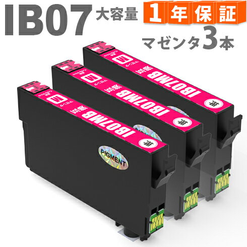 IB07MB マゼンタ 3本 マウス 増量タイプ マウス PX-M6010F PX-M6011F PX-S6010 IB07 IB07CL4B エプソン インク 互換インク