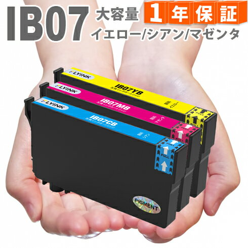 Rakuten - IB07YB IB07MB IB07CB イエロー マゼンタ シアン 増量タイプ 顔料インク マウス PX-M6010F PX-M6011F PX-S6010 IB07 IB07CL4B エプソン インク 互換インク