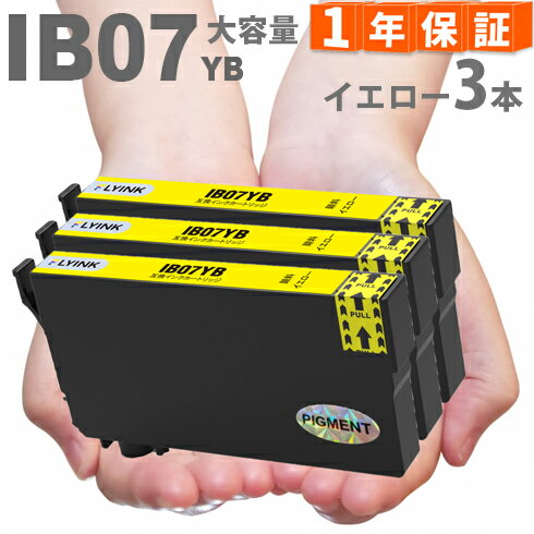 Rakuten - IB07YB イエロー 3本 マウス 増量タイプ マウス PX-M6010F PX-M6011F PX-S6010 IB07 IB07CL4B エプソン インク 互換インク