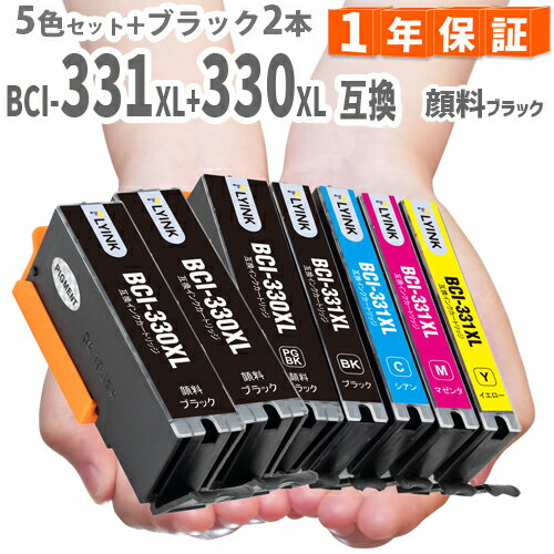 樂天商城 - BCI-331XL+330XL/5MP 5色セット+黒大2本 全色大容量 (標準タイプの約1.5倍) キヤノン インク 互換インク 増量版 331 330 BCI-331 BCI-330 PIXUS TS7630 canon PIXUS TS8530 TS8630 TS8730 TS8830 TS8930 BCI-331XL BCI-330XL