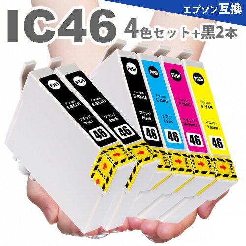 IC46 4色セット + 黒2本 IC4CL46 + ICBK46x2個 IC4CL46 ICBK46 ICC46 ICM46 ICY46 IC46 PX-101 PX-401A PX-402A PX-501A PX-A620 PX-A640 PX-A720 PX-A740 PX-FA700 PX-V780